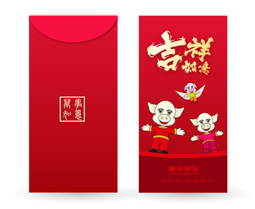 大氣紅包高清設計圖