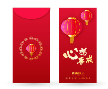 大氣紅包高清設(shè)計(jì)圖