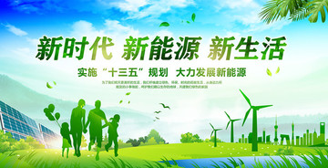 綠色電網(wǎng)