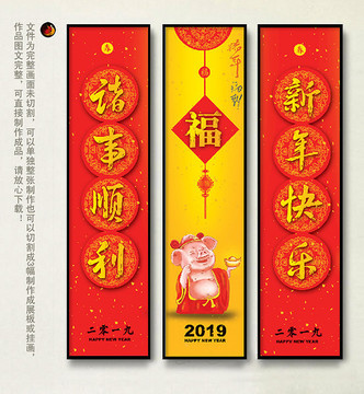 春節(jié)