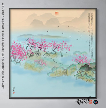 抽象意境水墨