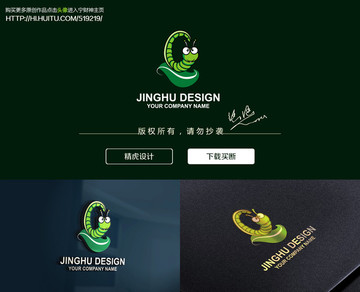 毛毛蟲logo