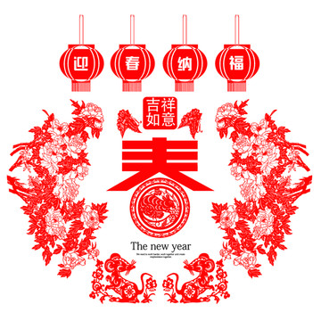 鼠年剪紙素材