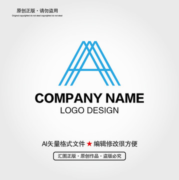 A字母LOGO