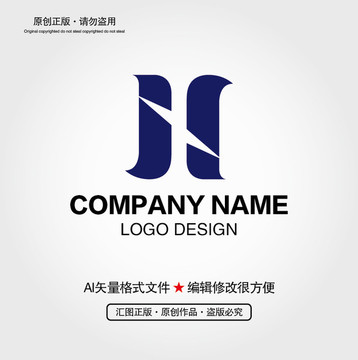 H字母LOGO