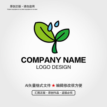 小樹苗LOGO
