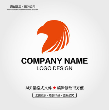 雄鷹LOGO