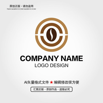 咖啡LOGO