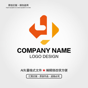 Y字母LOGO