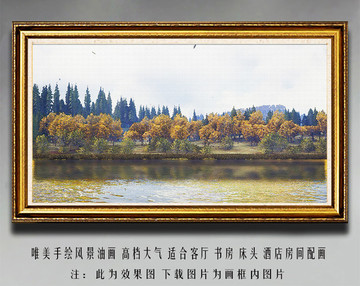 風景油畫