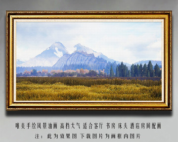 風景油畫