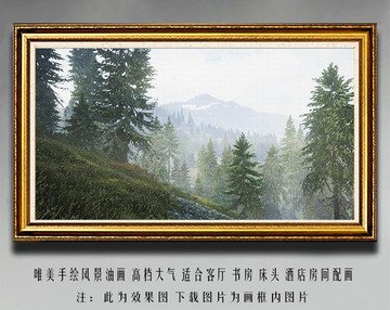 風景油畫