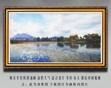風景油畫
