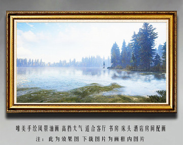 風(fēng)景油畫(huà)