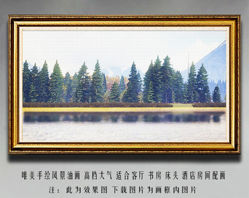 風(fēng)景油畫