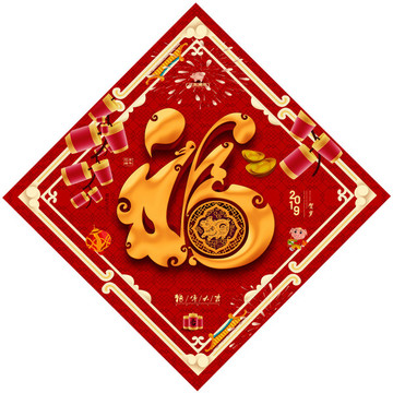 福字門貼