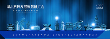 湖北