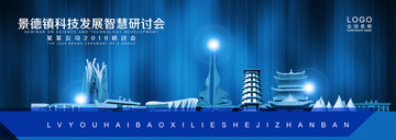 景德鎮(zhèn)