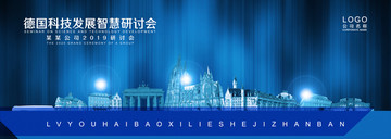 德國(guó)