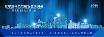 愛爾蘭