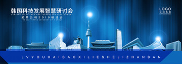 韓國(guó)