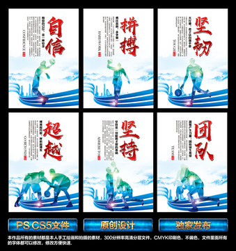 籃球