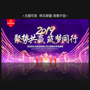 背景板