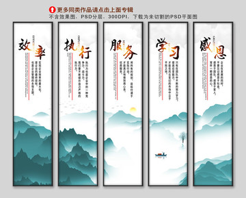 企業(yè)文化