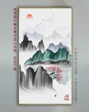 山水壁画