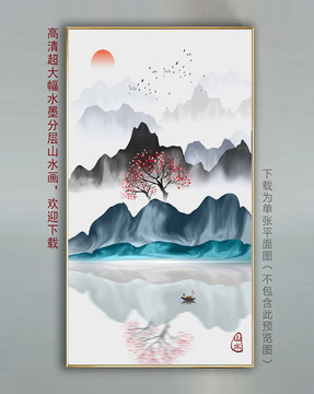 山水挂画装饰画