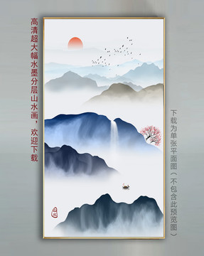 新中式山水画