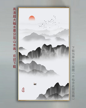 北欧山水画