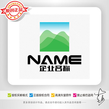 山水户外生态旅游休闲logo
