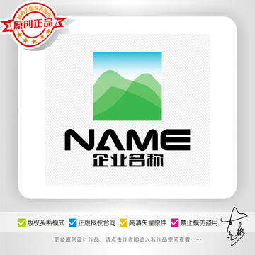 山水戶外生態(tài)旅游休閑logo