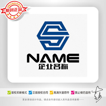 S字母五金機械空間化工logo