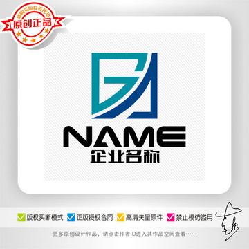 G字母五金机械建筑物业logo