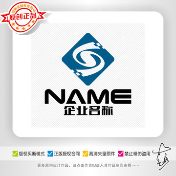 S字母IT科技电子网络logo