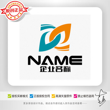 X字母五金機(jī)械化工物流logo