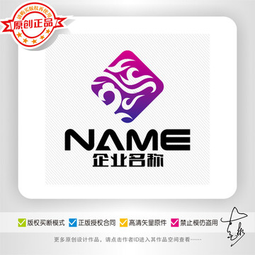 祥云服飾紡織家居用品logo