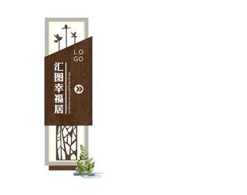 標(biāo)識(shí)指示牌