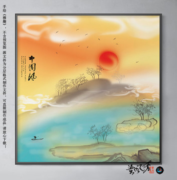 創(chuàng)意山水裝飾畫