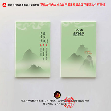 彩色簡約個人名片