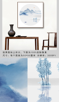 水墨手繪山水