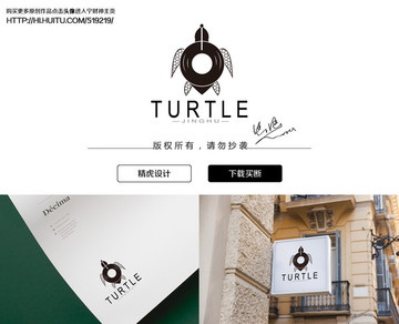 龟logo
