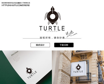 龜logo