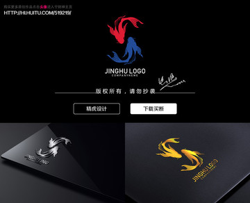 錦鯉logo