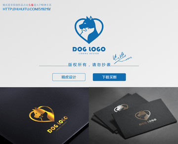 寵物狗logo