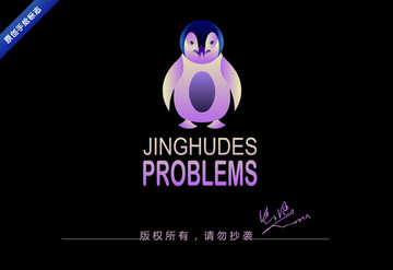 企鵝logo