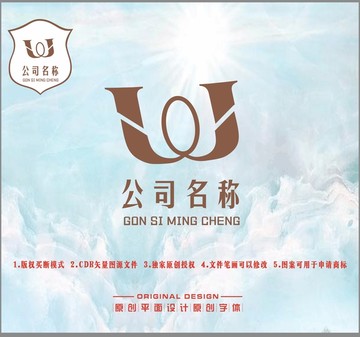 WU字母化工實驗室試管