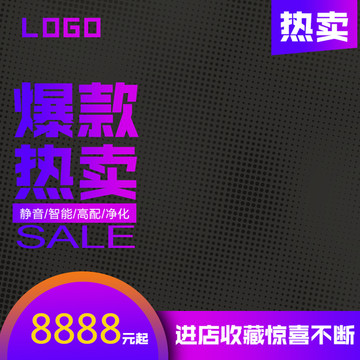 天貓?zhí)詫氈鲌D